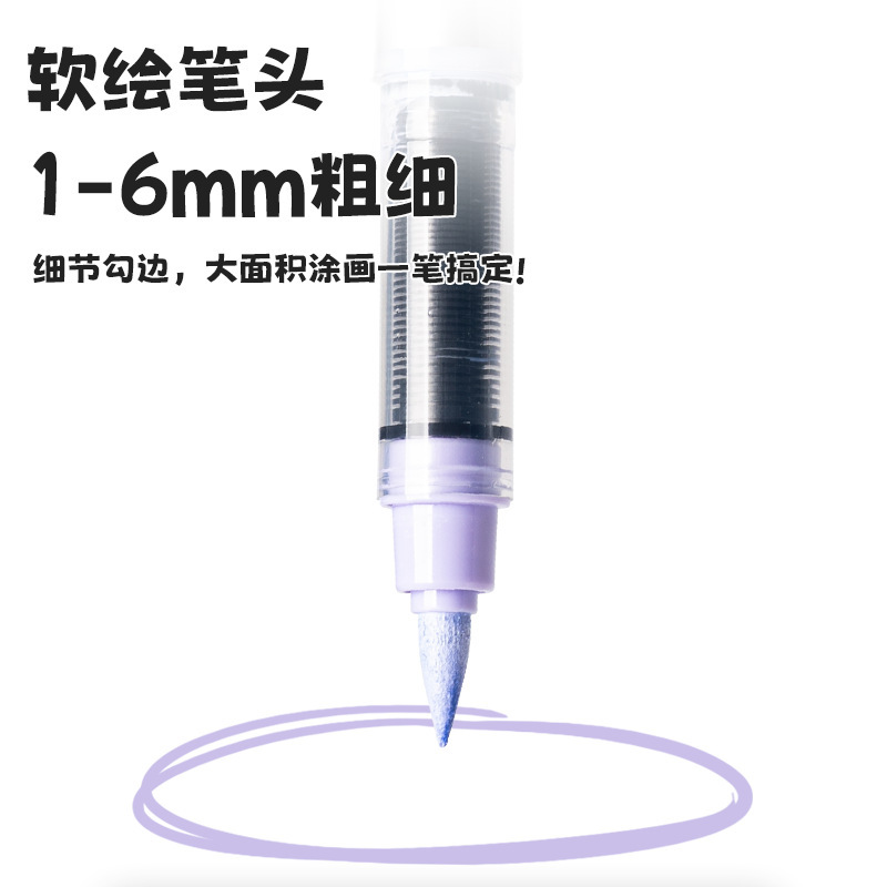直液式丙烯马克笔彩色绘画笔盒装大容量学生美术防水不透色速干笔|undefined