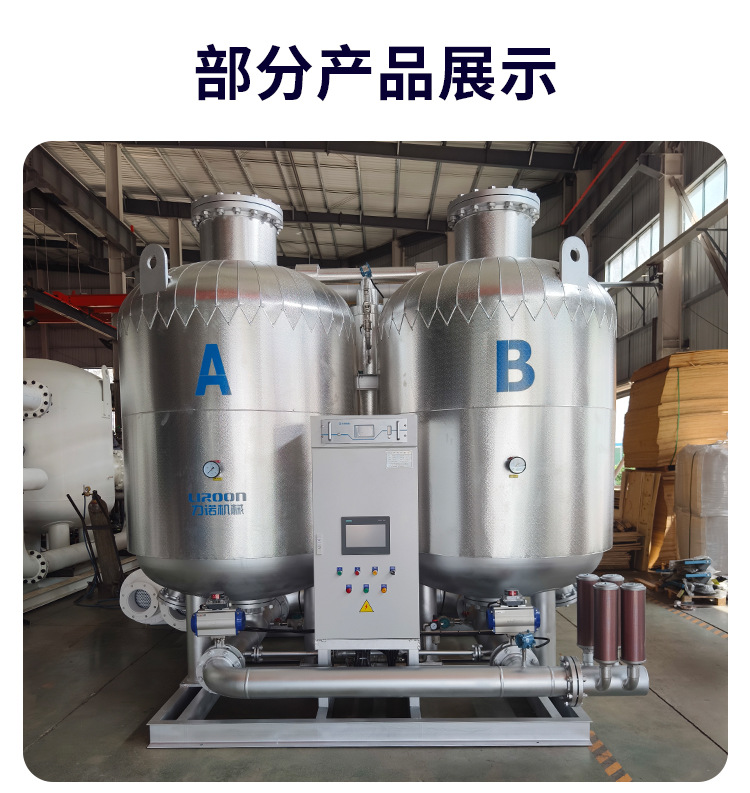 微热干燥机系列详情_08