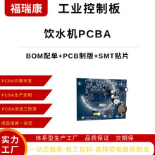 ˮCpcbasmtNƬIưpcb·pcbaϺ󺸏S