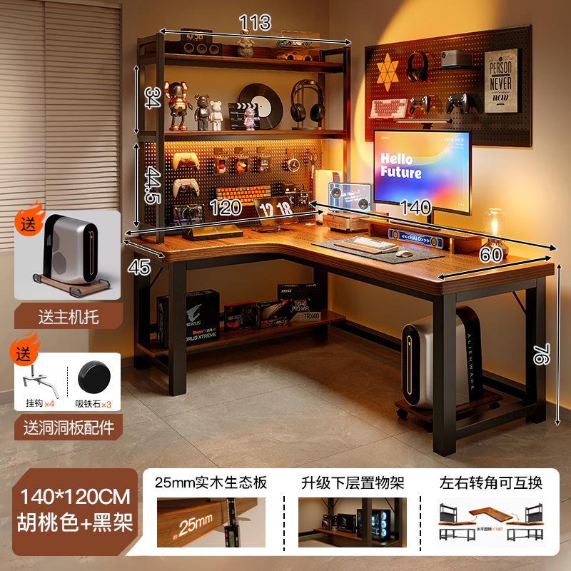Escritorio de computadora de esquina de madera maciza, dormitorio de escritorio, escritorio para juegos domésticos, escritorio, estantería, escritorio de esquina integrado, tipo L