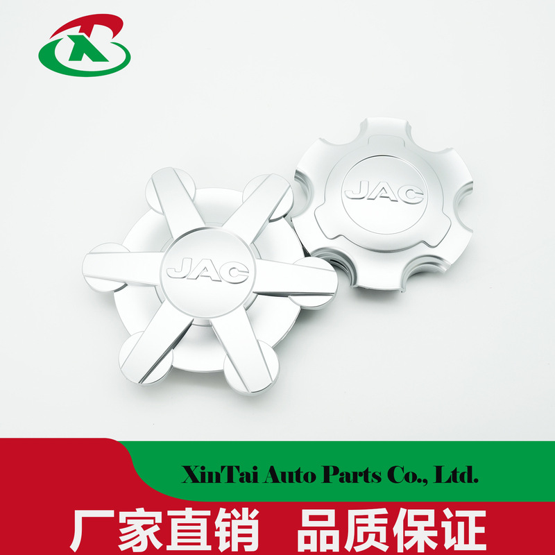 Jiang Huaishui T6 Pickup Truck Accessories Hub Cap Hub Cover Tire Cover Wheel Cover Center Cover Wheel Core Cover Tire Cover Jiang Huaishui T6 Pickup Truck Accessories Hub Cap Hub Cover Tire Cover Wheel Cover Center Cover Wheel Core Cover Tire Cover