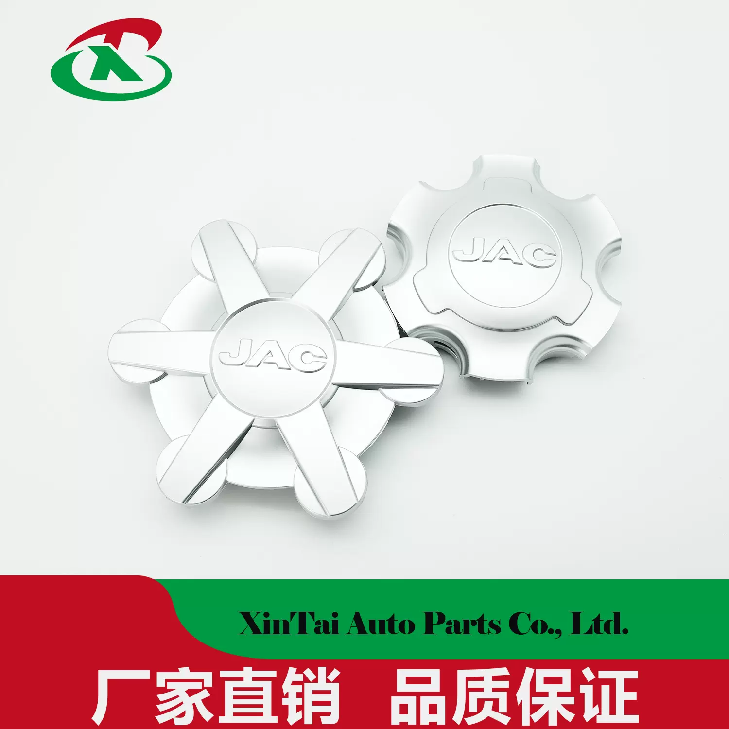 江淮帅铃T6皮卡配件轮毂盖轮毂罩轮胎盖车轮盖中心盖轮芯盖轮胎罩