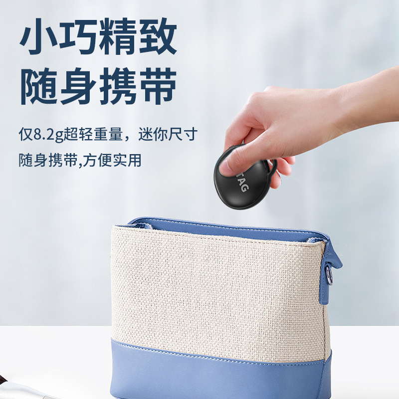 Apple 携帯電話に適したスマート ペットロケーター、正確な検索と追跡アイテム、紛失防止アーティファクト ソース メーカー|undefined