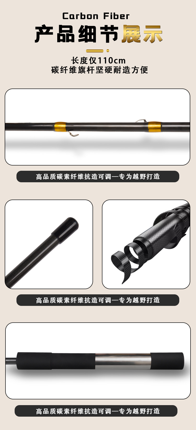 Carbon Fiber Decorative Antenna for Cars, Thickened Flagpole for Off-Road Vehicles, Modified Suv Extended Guide Flagpole Wholesale