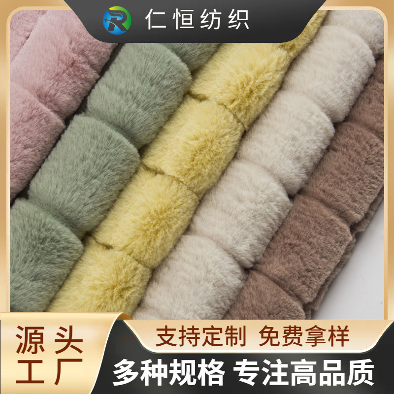 厂货直供 方格兔毛提花小香风 1000克兔貂绒面料服装家纺玩具布料