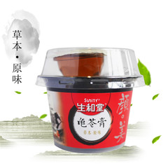 生和堂 龜苓膏 一箱215g*36杯網紅零食大批發