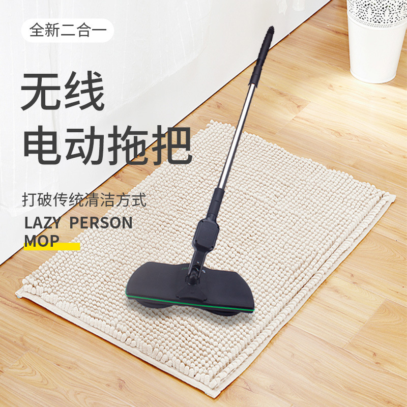 国境を越えた電動モップハンドヘルド充電式掃除モップ家庭用ワイヤレス電動モップ省力床拭き機|undefined