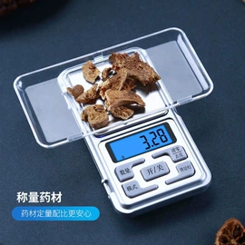 电子秤;吊秤;厨房秤