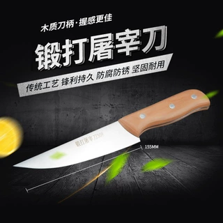 厂家直销锻打不锈钢屠宰刀剔骨刀多功能厨房割肉刀