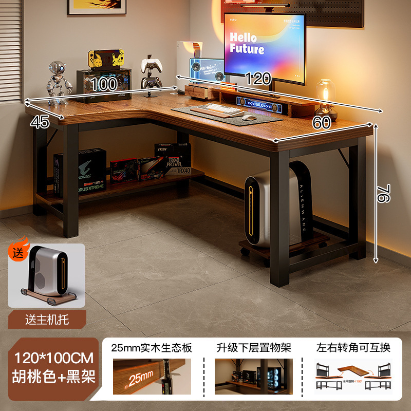 Mesa de computadora de esquina de madera sólida escritorio dormitorio mesa de deportes domésticos escritorio estante de escritorio de esquina en forma de L