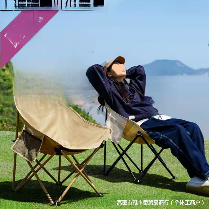 【Стул Primitive Moon】Складной стул для улицы, портативный стул для рыбалки, стул директора, стул со спинкой, снаряжение для кемпинга