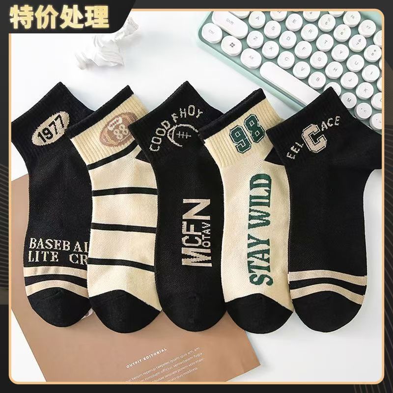 跨境简约袜子男短款夏季薄款透气防臭袜男款低帮男生百搭情侣袜子