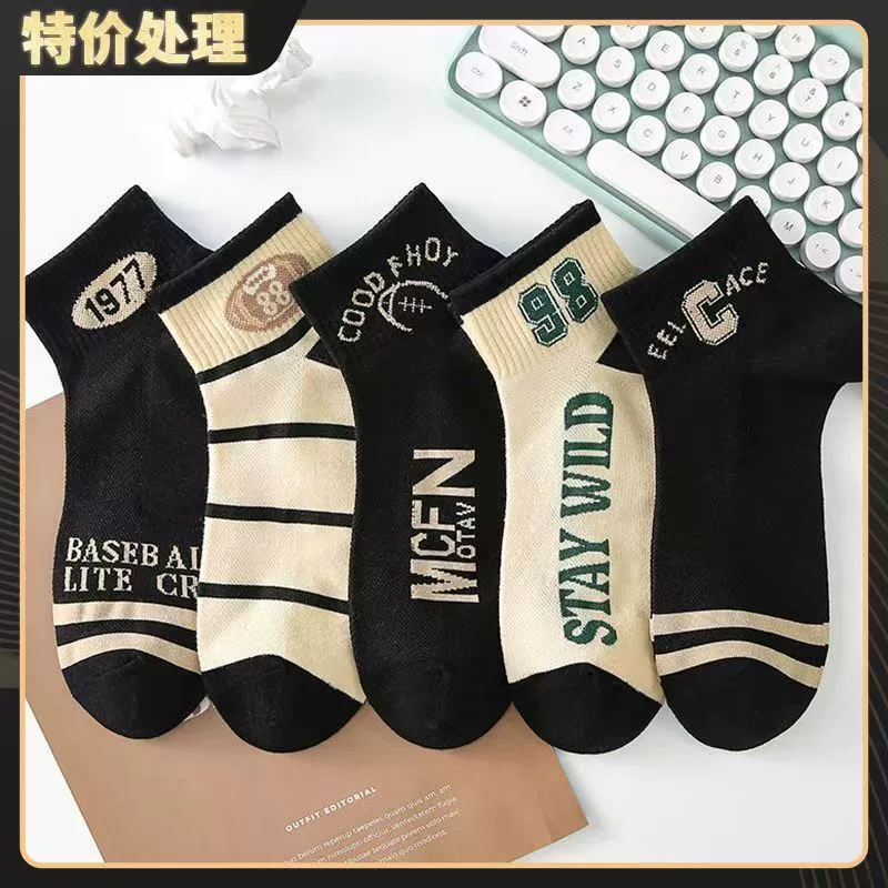 Трансграничные минималистские носки мужские короткие летние тонкие дышащие и анти-вонючие носки мужские низкие ноги мальчиков дикие пары носки