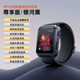 儿童智能穿戴;智能手表;老人智能穿戴