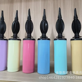 气球打气筒;打气筒;助威喇叭