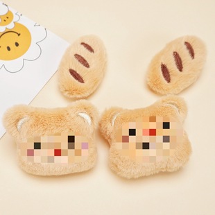 Cartoon plush brooch accessories bib bear squeak bag pendant key chain DIY hair accessories shoes and socks accessories