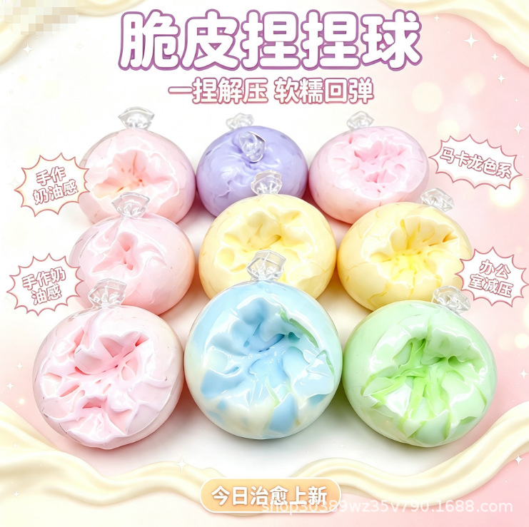 Popular Crispy Squeezable Handmade Toy, Voice-Controlled Stress Relief Toy, Stress Relief Magic Device, Magnetic Fluid Original Liquid Award
