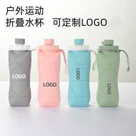 户外硅胶折叠运动水杯咖啡杯运动水壶创意硅胶大容量旅行水杯批发