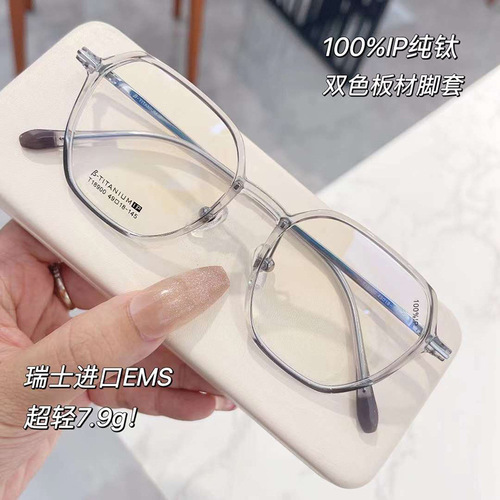 T18900 minimalist and elegant ultra-light TR half-titanium popular model large face polygonal frame glasses for prescription, wholesale