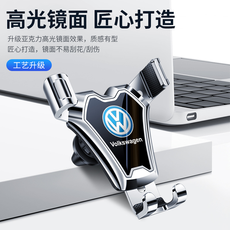 아우디 A4L | A6 | Q5 | Q2 | Q3 | A7 | A5 자동차 공기 출구 휴대 전화 브래킷 중력 버클 유형에 적합