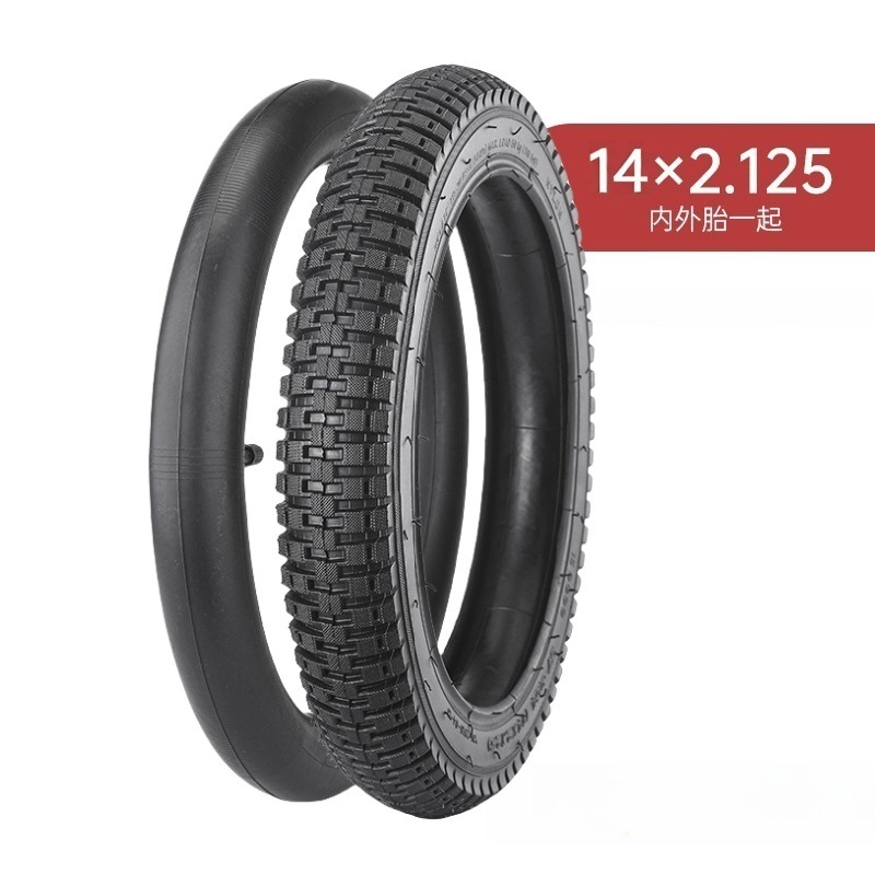 Внешняя шина 14x2,125 + комплект камеры