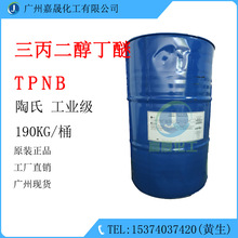 ������������TPNB��Ĥ������1KG����������������ˮ����ˮ��