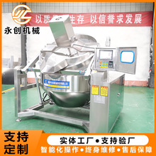 卤鸡卤鸭卤肉漂烫电磁加热漂烫设备食品预煮锅 蒸汽加热倒水锅