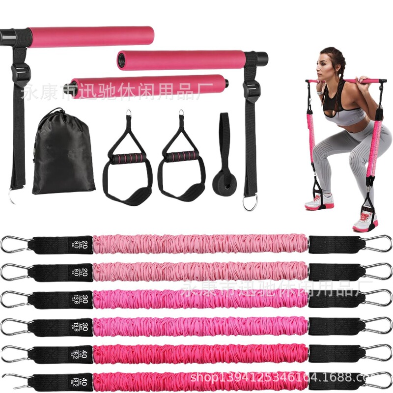Multifunctional Pilates Bar Training Set Fitness Bar Yoga Stretching Beautiful Back Squat Home Stretching Fitness Equipment