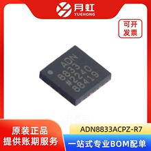 ADN8833ACPZ-R7 1A�����s��(TEC)���� ADI/�����Z QFN-24