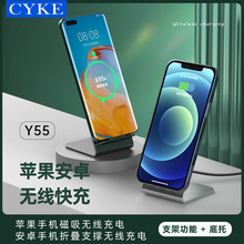CYKE新品磁吸手机支架无线充电器桌面立式无线充15W快充铝合