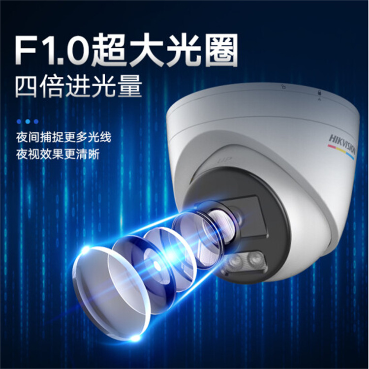 臻全彩200万海螺型网络摄像机DS-2CD3327WDV3-L 支持PoE|柔光补光