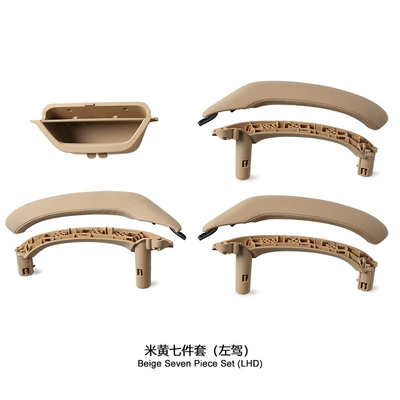 Applicable to BMW X3 inner handle X4 inner armrest F25 inner handle X3 door handle assembly F26 inner handle (Armrest, handle, handle) - beige-7-piece-set-left-hand-drive
