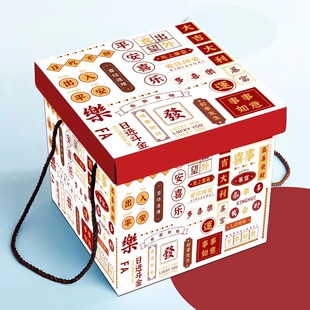 Mid-Autumn Festival Large Portable New Year Gift Box Customized with Corrugated Heaven and Earth Cover National Trend Snack Packaging Box Empty Wholesale