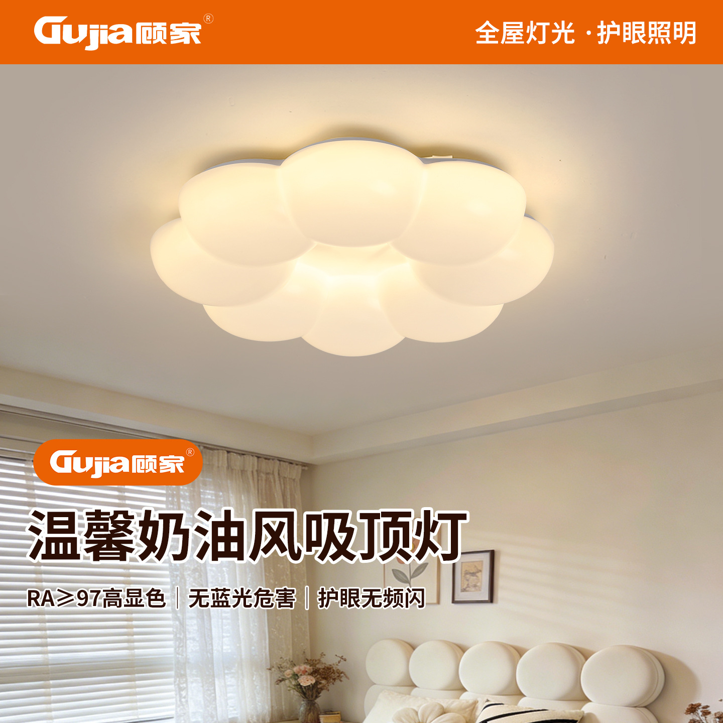 Gujia crema de viento flor sala de niños lámpara de techo moderna minimalista inins lámpara de habitación led lámpara de dormitorio 357L