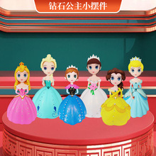 钻石公主软陶摆件手工制作卡通公仔工艺品公主系列小摆件迷你黏土