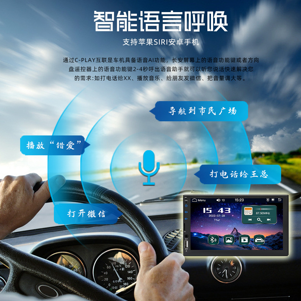 7inch Dual-Dvd Carplay Bluetooth Iso Android Phone Screen Mirroring Car Mp5 Touchscreen Player 7049D