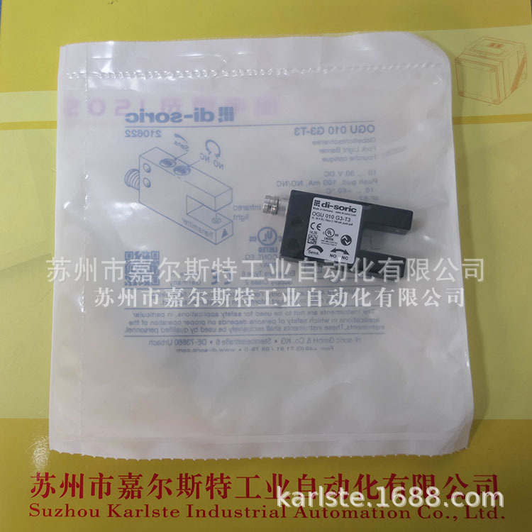 德国di-soric德硕瑞光电开关OGU 010 G3-T3 OGU 031 G3-T3议价