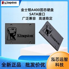 ��ʿ�Dkingston�̑BӲ�PA400̨ʽ�Pӛ����X�b�CSATA240G480GӲ�P