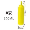 Squeeze sauce bottle 8A yellow [single mouth] 200ml (100 pieces/box)