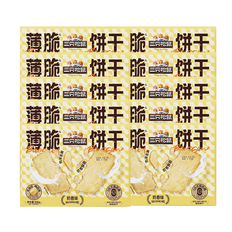 三只松鼠薄脆饼干300g奶香味香脆即食韧性饼干休闲零食包邮