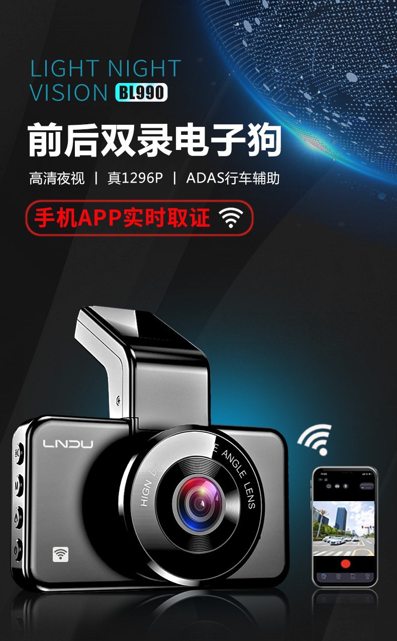Suitable for Lingdu dashcam 360-degree panoramic high-definition night vision front and rear dual-camera car, no installation or wiring required 202