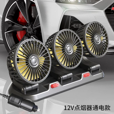 small electric fan car electrical — Digər kiçik elektrik cihazlar - 9556b-three-heads-yellow-12v