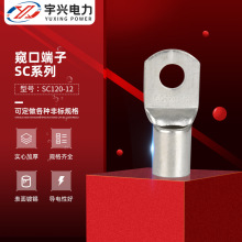 SC120-12�Ӿ�����SCϵ�иQ�ڶ����䉺�~�Ӿ������~�����~�Ӿ����^