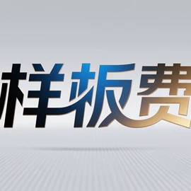 DIY服饰;收纳袋收纳包;文教用品加工