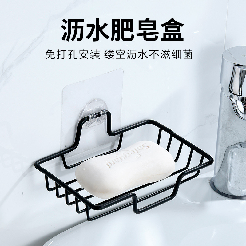 跨境不鏽鋼肥皂架香皂盒浴室衛生間壁掛粘貼置物架可瀝水網皂碟架