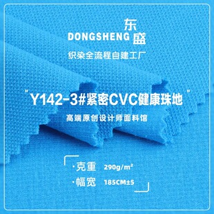 �o��CVC������� 290g������ؿ՚��ᘿ��W�۲� �\�ӷ�У������