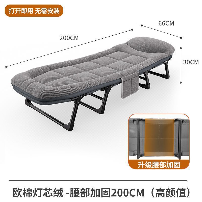 折叠床家用午休躺椅午睡便携办公室单人多功能简易户外行军陪护床|undefined