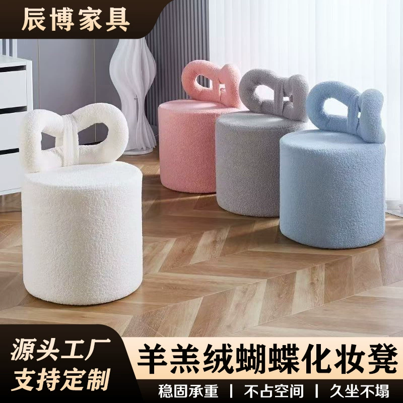 Табурет для макияжа в кремовом стиле, туалетный столик, интернет-знаменитость, индивидуальное кресло, табурет для спальни из овечьей шерсти, домашний стул со спинкой