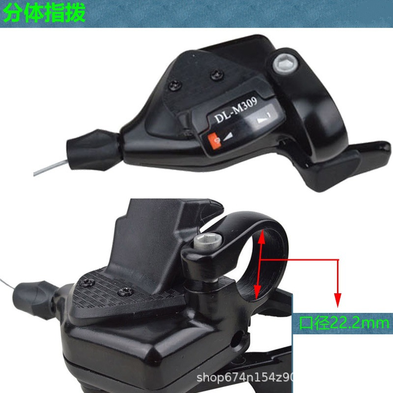 mi.xim DL-M309 bicicleta de montaña 9 velocidades mano derecha dividida unida transmisión de palanca de dedos