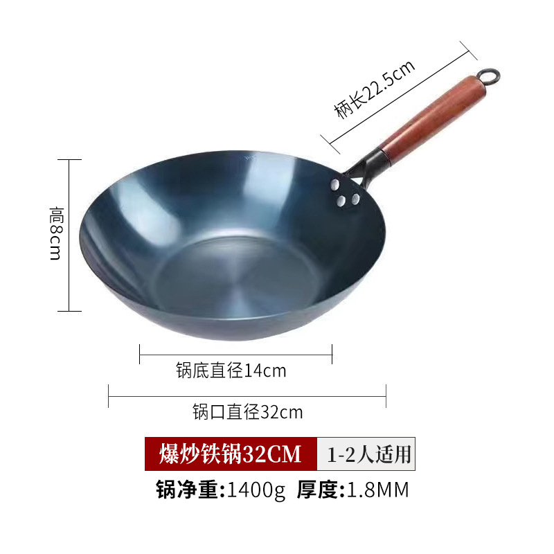 メーカー直売のフライパンのコーティングなしの炒め物は鍋にくっつかないで錆びないフライパンのガスコンロの電磁ストーブは通用します。|undefined